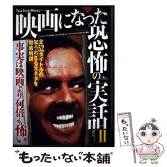 中古】 ワル最終章 2 （コアコミックス） / 影丸 譲也、 真樹 日