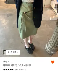 こうじもじ フィズ レイヤード ラップスカート（オリーブ）