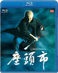 2025年最新】座頭市 blu-rayの人気アイテム - メルカリ 2025年最新】座頭市 blu-rayの人気アイテム - メルカリ