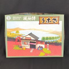 河合商会 1/60 風物詩シリーズ めしや 未組立 プラモデル - メルカリ