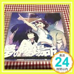 Item thumbnail for item 3d86d844-891d-4e37-b9ff-b16a6b06ccc1