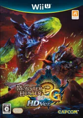 モンスターハンター3 (トライ) G HD Ver. - Wii U