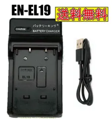 2025年最新】s3700 充電器の人気アイテム - メルカリ