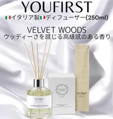 YOUFIRST ユーファースト EDP ヴェルヴェットウッズ 50ml Amazon | YOUFIRST ユーファースト 香水 VELVET WOODS