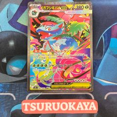 レシラム 25周年 プロモ PSA10 73592447 25th - メルカリ