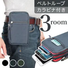 ☆ スマホポーチ おしゃれ 縦型 スマホポーチ 縦型 ウエストポーチ ポシェット ベルトポーチ スマホ入れ スマホ収納 カード入れ 財布 お財布 ベルト通し 軽量 軽い カラビナ付き フック 大容量 コンパクト メンズ レディース 散歩 ウォーキングのサムネイル