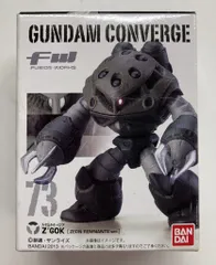 未開封☆ガンダムコンバージ SP セット - メルカリ