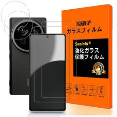 対応 AQUOS R9 Pro ガラスフィルム 【2+2枚セット-国産AGC旭硝子】AQUOS R9 Pro SH-54E フィルム（2枚入）+レンズ保護フィルム（2枚入）アクオス R9 プロ 保護フィルム 強化ガラス 硬度9H 厚さ0.26 極薄 指紋防 0