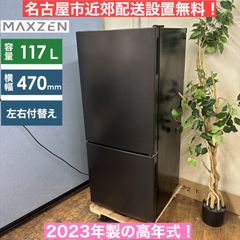 I321 🌈 名古屋市近郊配送設置無料！ Panasonic 冷蔵庫 (138L
