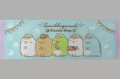 【中古】雑貨 集合 ロングタオル タオルコレクション 「一番くじ すみっコぐらし～ドーナツいかがですか?～」 G賞