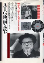 2025年最新】atg映画を読むの人気アイテム - メルカリ