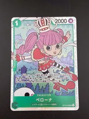 【中古品】ペローナ　OP12-034 SR  師弟の絆　ワンピースカード