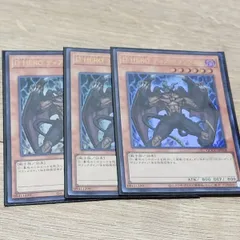 2026年最新】遊戯王3の人気アイテム - メルカリ