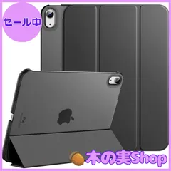 【大安売り】iPad 第10世代 ケース 2022 Dadanism iPad 2022 ケース iPad 10.9インチ カバー アイパッド用 タブレットケース オートスリープ機能 三つ折り スタンドケース 軽量 薄型 PU+PC 耐久性 マイクロファイバー