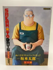 SAKAMOTO DAYS ぬーどるストッパーフィギュア 坂本太郎　サカモトデイズ　フィギュア　フリュー