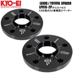 OVER TECH ハイゼットトラック リフトアップキット S500P/S510P