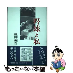 2024年最新】青蛙房の人気アイテム - メルカリ