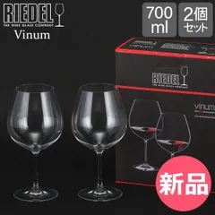 【新品】 Riedel リーデル ワイングラス ヴィノム Vinum ピノ・ノワール Pinot Noir 6416/07 2個セット [RIE-9103-000]のサムネイル
