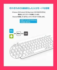 【スタッフおすすめ！】【マルチペアリング】jp配列 Ewin キーボード ワイヤレス bluetooth 小型 静音 超薄型 軽量 スリム コンパクト us配列 日本語 かな入力 ブルートゥース pc ノート パソコン アイ パッド iph
