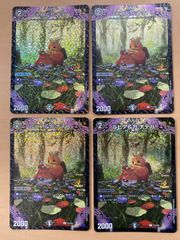 バトスピ サジッタフレイムLT デルタバリアLT 優勝記念品 未開封