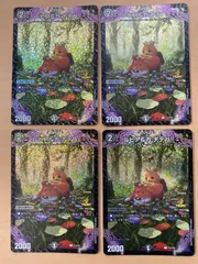 2025年最新】csプロモの人気アイテム - メルカリ