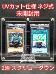 2025年最新】スクリューダウン アクリルフレームの人気アイテム