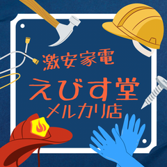 shop-thumbnail
