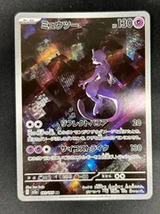 2025年最新】ミュウツー arの人気アイテム - メルカリ