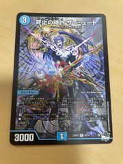 24EX2 ボルシャックドリームドラゴン　3枚 ボルシャック・ドリーム・ドラゴン 19/100 SR｜デュエマシングル