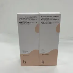 2025年最新】b.ris ビーリス エアリーカラーリングフォームの