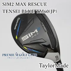 新品カーボンSIM2MAX レスキュー 4U☆TENSEI BLUE☆S TaylorMade テーラーメイド SIM2 MAX レスキュー ［TENSEI BLUE
