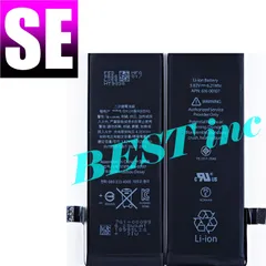 2025年最新】iphone バッテリー交換の人気アイテム - メルカリ 