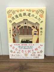 フルーツ宅配便 コミック 全14巻セット 全巻セット 鈴木良雄 作 - メルカリ
