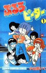 2025年最新】小山田いくの人気アイテム - メルカリ