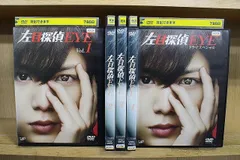 左目探偵EYE ドラマ 決定稿 & 準備稿 台本 2種類 4冊 ① 山田涼介 左目探偵EYE ドラマ 決定稿 & 準備稿 台本 2種類 4冊 ① 山田涼介