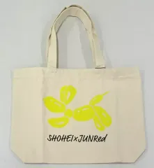 【中古】バッグ [単品] 橋本祥平 バルーンドッグコラボロゴトートバッグ(イエロー) 「橋本祥平×JUNRed」 コラボレーションアイテム第2弾 受注販売限定