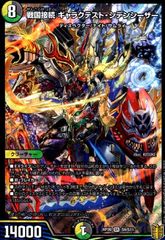 デュエプレ 公認プレイマット 銀河大剣 ガイハート - メルカリ