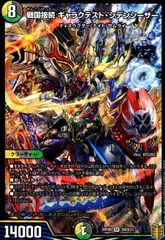 2026年最新】ギャラテストシデンシーザーの人気アイテム - メルカリ