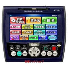 2024年最新】dam-xg5000の人気アイテム - メルカリ