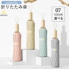晴雨兼用傘 折りたたみ 日傘 16本骨 小型 レディース 子供用 シンプル かわいい 折り畳み傘 軽量 UVカット 折りたたみ傘 遮熱 持ち運びに便