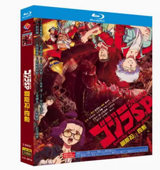 【新品未開封】『ゴジラS.P＜シンギュラポイント＞』Blu-ray（2枚組）