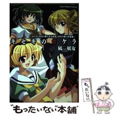 中古】 アニマトリックス 特別版 DL-37316 [DVD] / ワーナー
