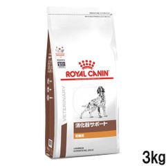 ロイヤルカナン 犬用 消化器サポート 低脂肪 ドライ(3kg)【ロイヤルカナン療法食】