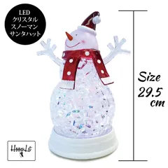 クリスマス 飾り クリスタル スノーマン LED 光る サンタハット おしゃれ インテリア 冬 雪だるま かわいい キラキラ イルミネーション ギフト プレゼント サンタクロース 置物 フィギュア