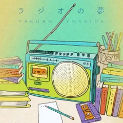 送料込　未開封新品　オールナイトニッポン−青春の45回転− CD-BOX 音楽のある風景 公式通販サイト》：オールナイト ニッポン