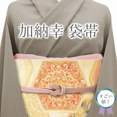 2025年最新】加納幸の人気アイテム - メルカリ