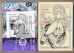 ☆直筆サイン本あり [新挑限] 幼なじみになじみたい 1-2巻 幼なじみになじみたい 2」新挑限 [MFコミックス フラッパー