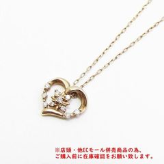 ※併売商品※◆中古◆４℃【ヨンドシー】ハートダイヤネックレス ダイヤモンド K10 ピンクゴールド レディース　M995