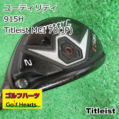 [8302]ユーティリティ タイトリスト 915H/Titleist MCI 70(JP)/S/18