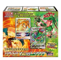 2024年最新】ポケモンカードレックウザvmaxデッキの人気アイテム